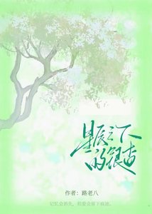 星辰之下的銀杏
